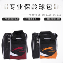 Jiamei professional bowling products new high quality special professional bowling bag bag J-101