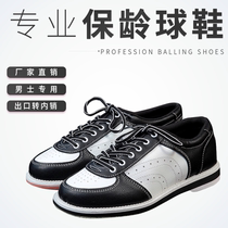 () Professional bowling supplies export to domestic high quality men bowling shoes D-81A