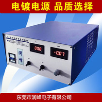 Anodized power supply 30V100A input voltage 220V with timing function