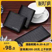 Emperor Paul wallet mens short leather crocodile pattern 2021 new wallet first layer cowhide long soft wallet