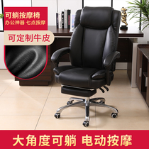 Office chair Home computer chair Business leather boss chair Swivel chair Leisure can lie down lunch break chair Comfortable and sedentary