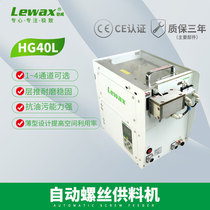 Lewax Lianwei screw feeder Automatic screw machine Large capacity silo blowing type supply and feeding manufacturer