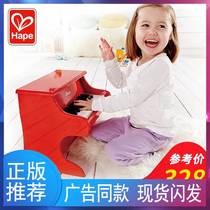 Hape18 Key 25 key wooden piano simulation mini beginner baby puzzle can play childrens toys