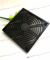 Axial flow fan dustproof net cover 120*120 fan three-in-one plastic dustproof net 120 black protective net
