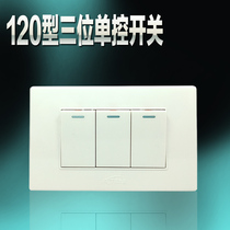FET Phil Tai Old paragraph Home Three single control switches 120 * 75 Type 10A250V wall switch panel 3 open