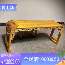 High-end golden nanmu guzheng platform all solid wood guqin classical professional musical instrument performance shelf stool adult beginner