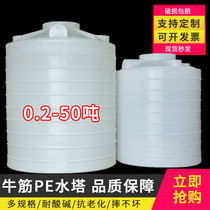 Plastic water tower water storage tank 5 tons 10 tons bucket large storage bucket water tank mixing sewage water storage admixture bucket