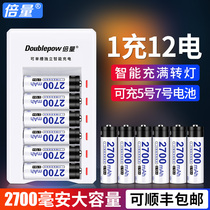 Times 5 hao rechargeable battery 7 mass suit 2700 mA microphone kTV Wu Qi no non-1 5V lithium appliances
