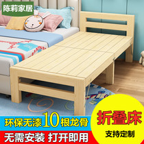 Solid wood childrens bed foldable boy and girl single bed custom baby baby original wooden bed splicing bed widen bed