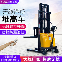 Youcheng 1 ton semi-electric stacker electric forklift 2 ton hydraulic loading and unloading truck hand push battery lifting stacker forklift
