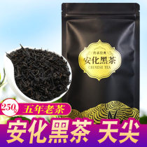 Buy a bag and send a bag) Anhua black tea Xiangjian Tianjian 13-year-old tea Yiyangyuan producing factory produces straight hair