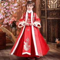 Girls pay New Years call service Winter thickening children Tang suit Chinese style costume Hanfu little girl cheongsam Chinese New Year clothes Red
