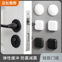 Door suction door touch silicone door handle anti-collision pad door stop buffer toilet door rear non-perforated door stopper
