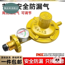 New thickened household gas valve gas valve gas pressure reducing valve explosion-proof liquefied gas medium pressure valve gas valve switch