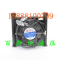 Hydraulic radiator Air cooler AF0510T 1025T-CA DC12 24V AC110 220 380V