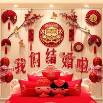 Wedding room layout set mans new house wedding fan flower wedding flower wedding flower decoration womens bedroom mothers home Net red package