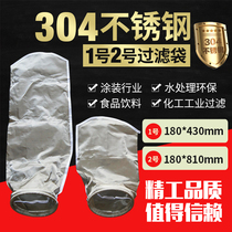 304 stainless steel filter bag No 1 No 2 corrosion-resistant wire mesh Gasoline and diesel paint Glue coating Water treatment precision mesh