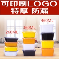 Disposable lunch box thickened small square dessert packing box with lid Taro roast rice salad take-out box