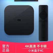 Xiaomi Xiaomi MDZ-20-AA Xiaomi Box 4C4 generation HD Network TV box Wireless wifi