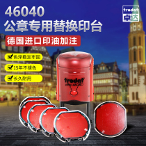 Zhuoda 46040 return ink seal bronze seal special printing table turning bucket seal bronze seal printing table red printing table