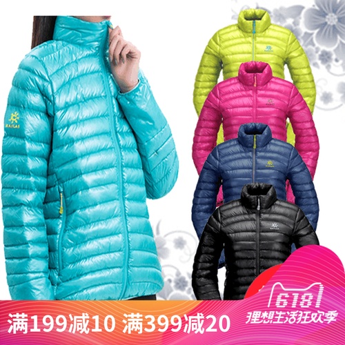 Kaileshi's new wind-proof outdoor women's 800 fluffy and ultra-light warm sparerib down jacket is worth more than KG320062