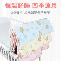 Baby sleeping mat Newborn small mattress Diaper mat Large childrens quilt baby diaper Pure cotton washable overnight mat
