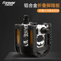  Permanent bicycle folding pedals foot pedals bicycle pedals electric bicycle pedals aluminum alloy universal