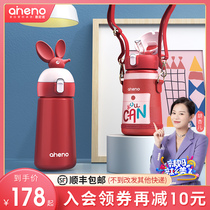 Enino Childrens Thermos cup with straw Baby Thermos kettle 316 stainless steel kindergarten baby straw cup