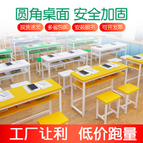 Primary and secondary school students desks and chairs training institutions desks and chairs school tutoring classes double-deck desks