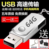 K5 Kia K2 Music car SD memory card TF lion running K3s smart running kx5 car U disk USB flash drive with song MP3