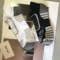 Boat socks training running sports socks short socks members give back not only