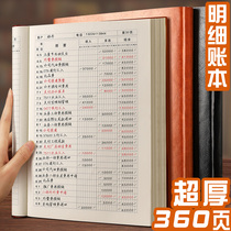 Bookkeeping book current Ledger cash diary account book financial accounting book store commercial office in and out of account daily running account this household expenditure income turnover record book