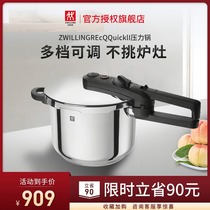 German double standing pressure cooker 6L stainless steel gas induction cooker universal household pressure cooker