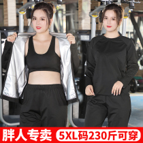 Large size sweat suit sports suit womens explosive sweat burning fat summer drop body fitness slimming clothes loose fat MM200 kg