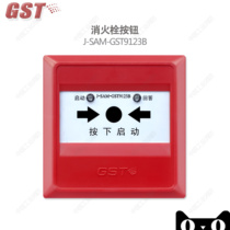 Bay J-SAM-GST9123B fire hydrant button