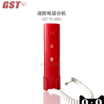 Bay GST-TS-100A Fire telephone extension