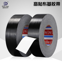 Super strong black cloth tape High viscosity waterproof single-sided tape Carpet tape Cowhide tape 55 meters long