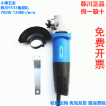 Hanchuan Angle Grinder 9533 9547 9535 High Power Sanding Cutting Polishing Slotted Household Grinding Machine