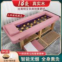 Smoke-free moxibustion bed beauty salon special Chinese medicine fumigation physiotherapy bed sweat steam health whole body moxibustion household automatic