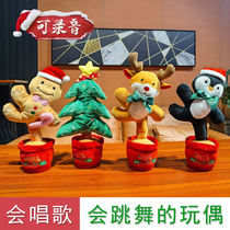 Learn to talk toys dancing dolls glowing Christmas tree reindeer plush toys Christmas doll childrens gifts