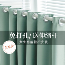 Curtain-free installation of shading telescopic rod simple short sunshade cloth insulation curtain finished bedroom Ezhe dormitory