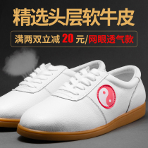Big braid tai chi shoes womens beef tendon leather summer tai chi training shoes sports shoes mens soft cowhide martial arts shoes
