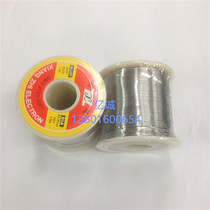  Xiangzhi solder wire environmental protection free cleaning 0 5 0 8 1 0 1 2 1 5 2 0 2 3mm