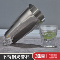 High-quality high-end stainless steel milkshake cup Milk tea shop mixing cup Shaker cup thickened shaker cup steel cup