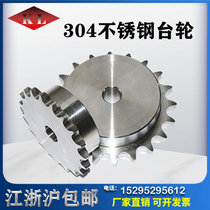 304 stainless steel sprocket 06B3 10 teeth 11 12 13 14 15 16 17 18 19 20 21-30 teeth