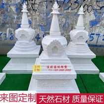 Stone carving stupa Temple stone pagoda Large ancestral relic pagoda white marble outdoor bluestone Tibetan Sutra tower custom-made
