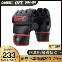 UFC 6oz Boxing Sanda gloves Leak finger gloves Boys and girls MMA fighting Sanda fighting sandbag training
