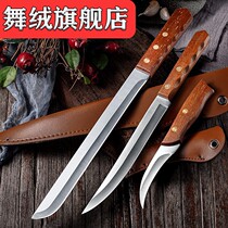Spanish Ham special knife cutting honey knife barbecue knife sliced meat cutting knife Ham cutting tool lengthy fruit knife