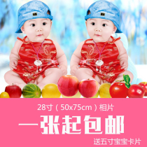 Cute dragon and twin doll baby poster BB wall sticker nude male baby child picture wedding room layout wall chart wall