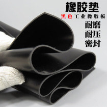 Black edge rubber pad non-slip wear-resistant industrial rubber sheet leather floor mat full Roll 1 meter 2m3mm5mm8mm10mm